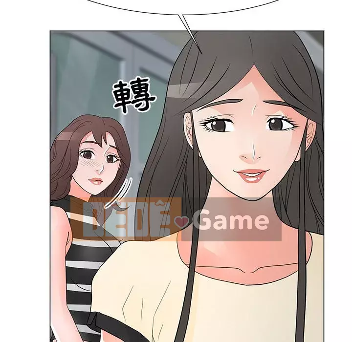 Phụ nữ của tôi Chương 36-37