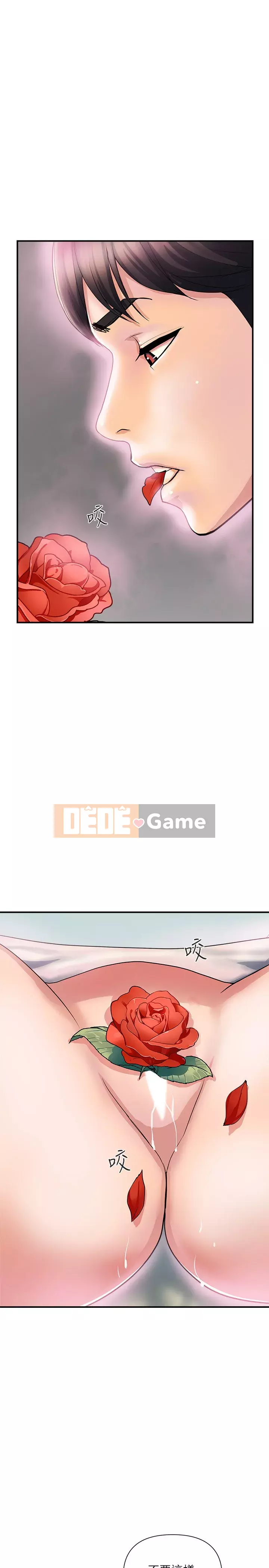 Pheromone đi bộ Chương 15-16