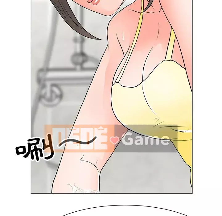 Phụ nữ của tôi Chương 34-35