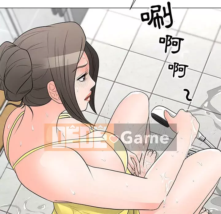 Phụ nữ của tôi Chương 34-35