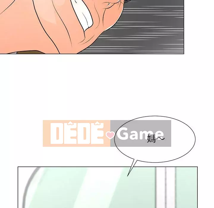 Phụ nữ của tôi Chương 34-35