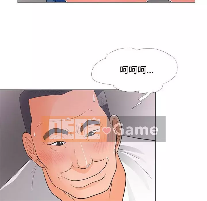 Phụ nữ của tôi Chương 34-35