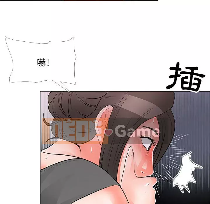 Phụ nữ của tôi Chương 34-35