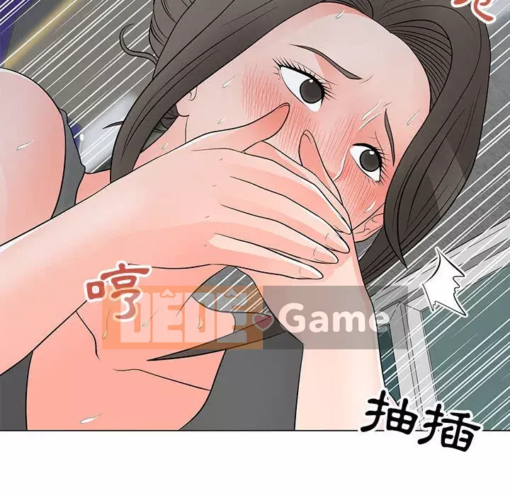 Phụ nữ của tôi Chương 34-35