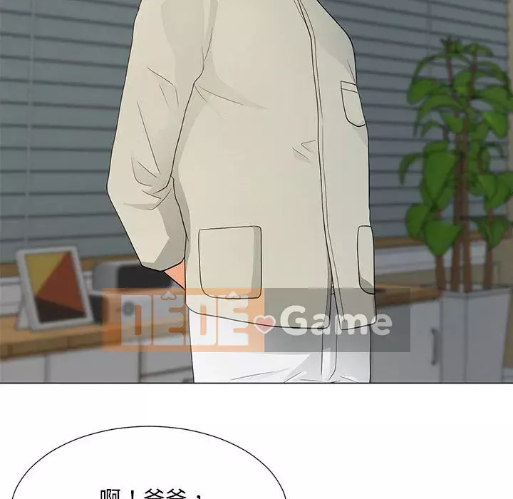 Phụ nữ của tôi Chương 34-35