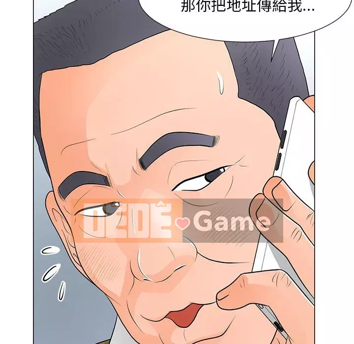 Phụ nữ của tôi Chương 32-33