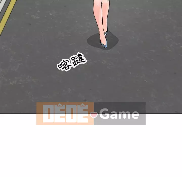 Phụ nữ của tôi Chương 32-33