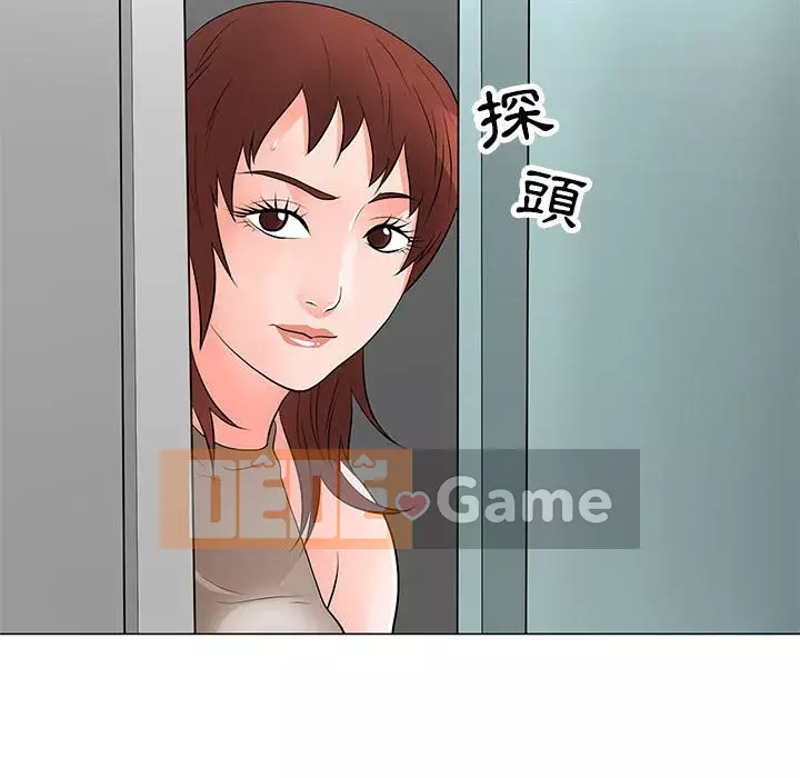 Phụ nữ của tôi Chương 32-33