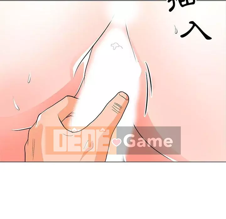 Phụ nữ của tôi Chương 32-33