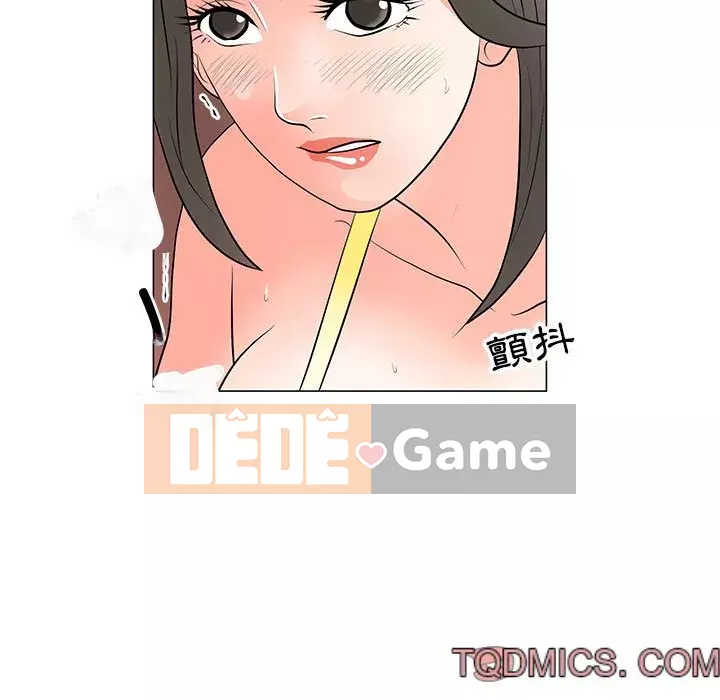 Phụ nữ của tôi Chương 32-33