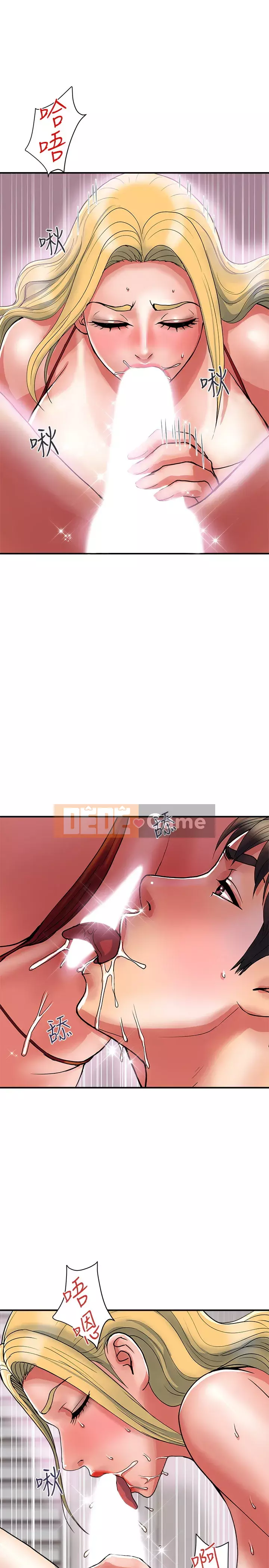 Pheromone đi bộ Chương 13-14