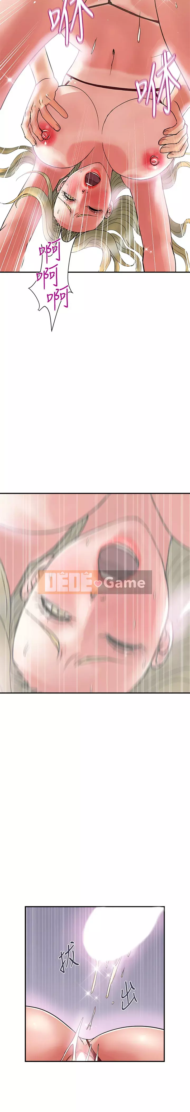 Pheromone đi bộ Chương 13-14