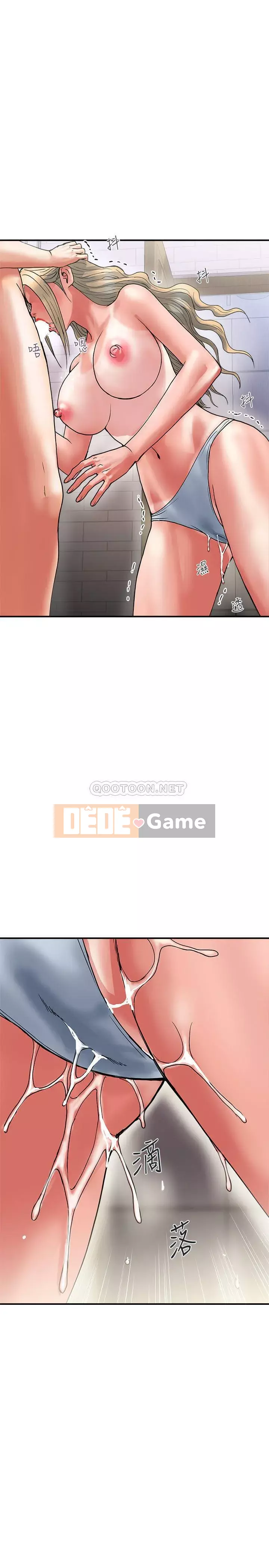 Pheromone đi bộ Chương 11-12