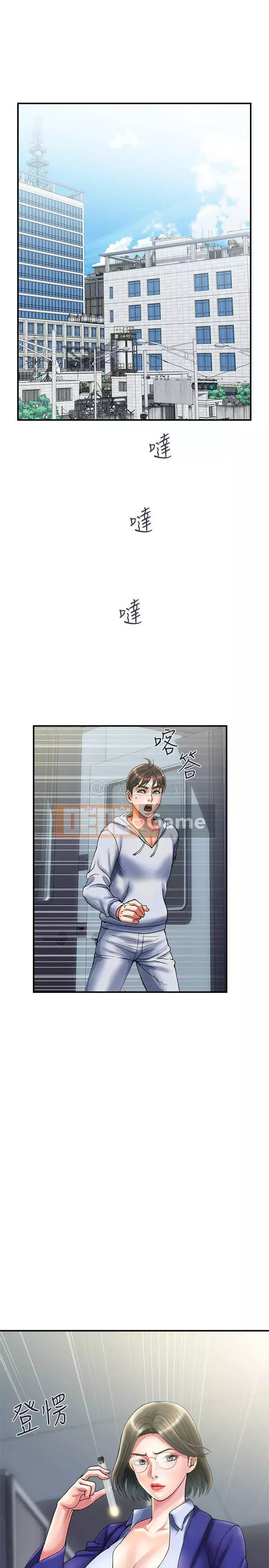 Pheromone đi bộ Chương 11-12