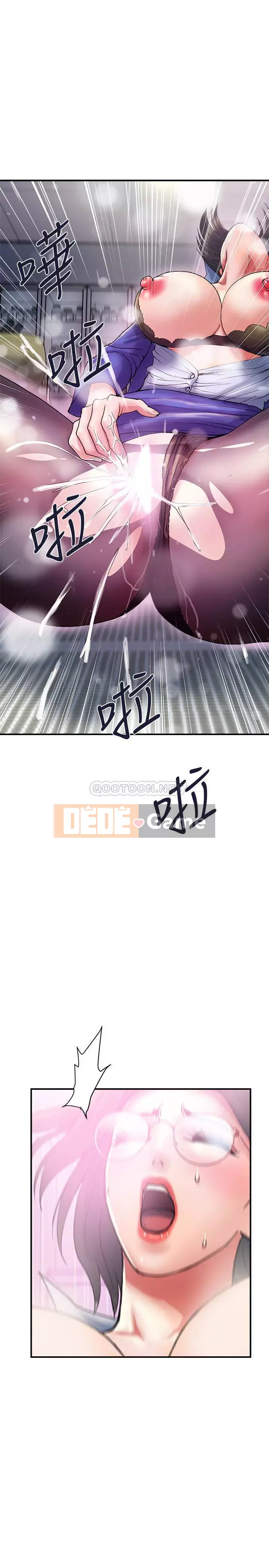 Pheromone đi bộ Chương 11-12