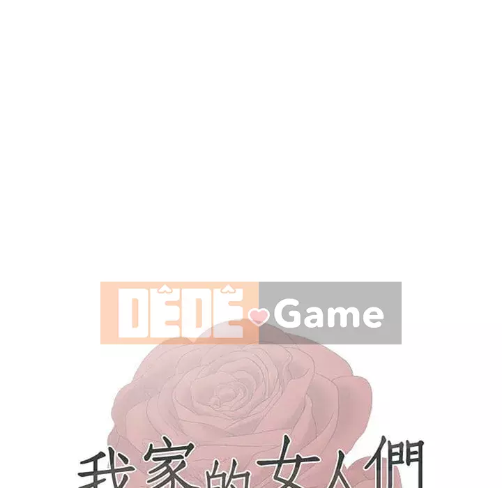 Phụ nữ của tôi Chương 30-31