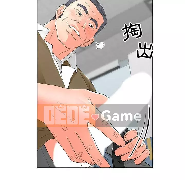 Phụ nữ của tôi Chương 30-31