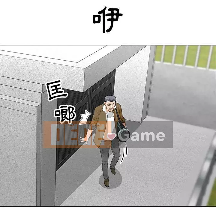 Phụ nữ của tôi Chương 30-31