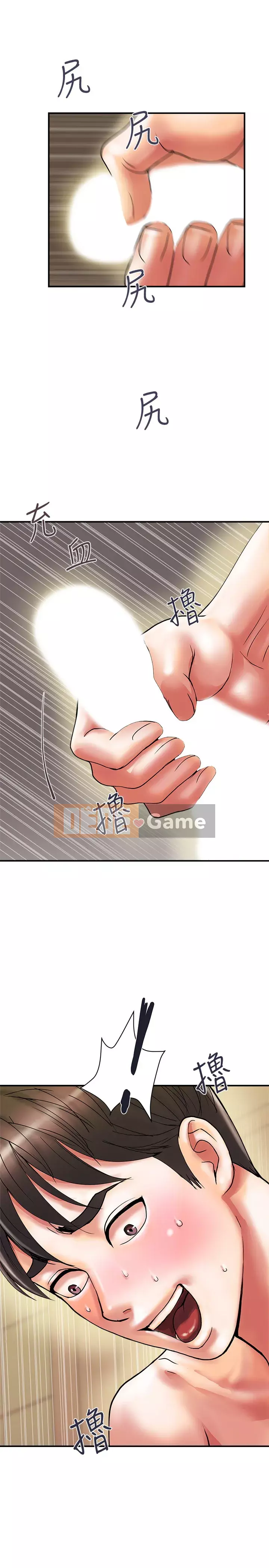 Pheromone đi bộ Chương 9-10