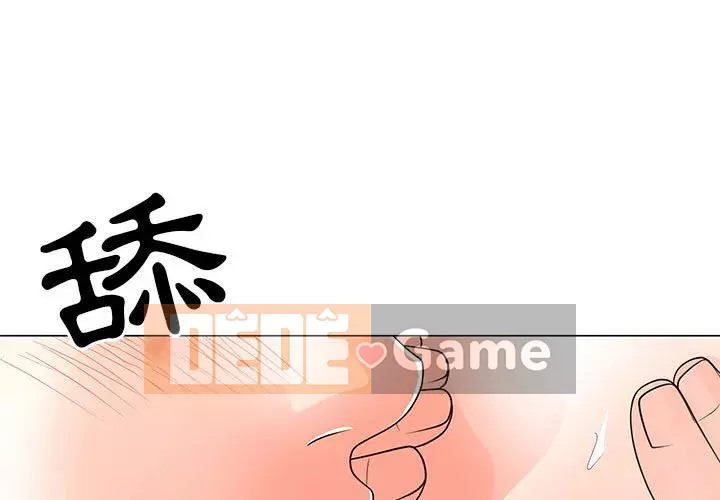Phụ nữ của tôi Chương 28-29