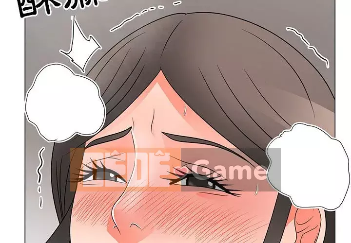 Phụ nữ của tôi Chương 28-29