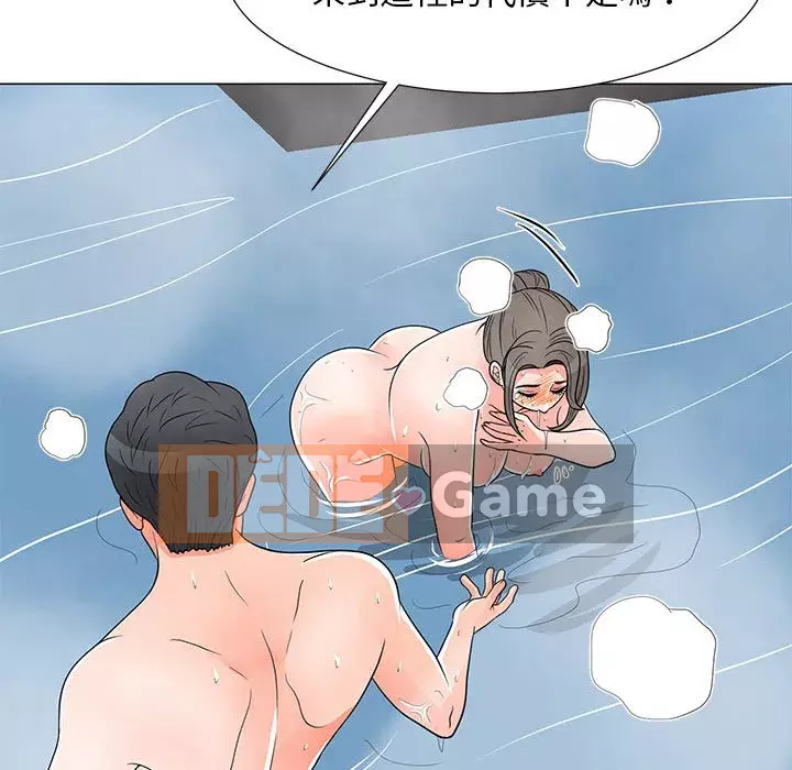 Phụ nữ của tôi Chương 28-29