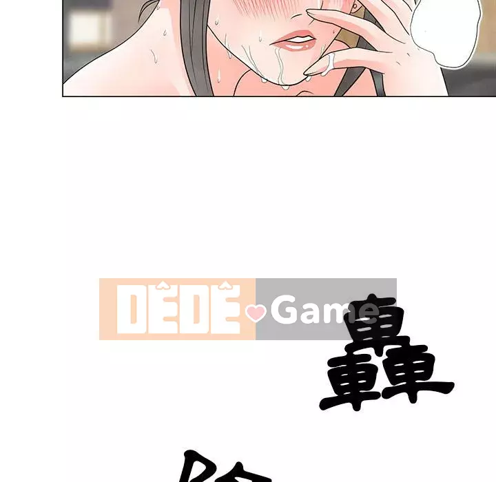 Phụ nữ của tôi Chương 28-29