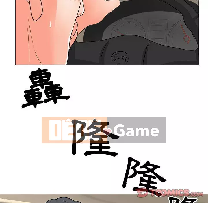 Phụ nữ của tôi Chương 28-29