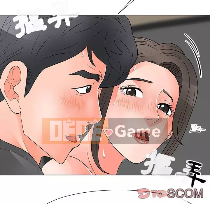 Phụ nữ của tôi Chương 28-29