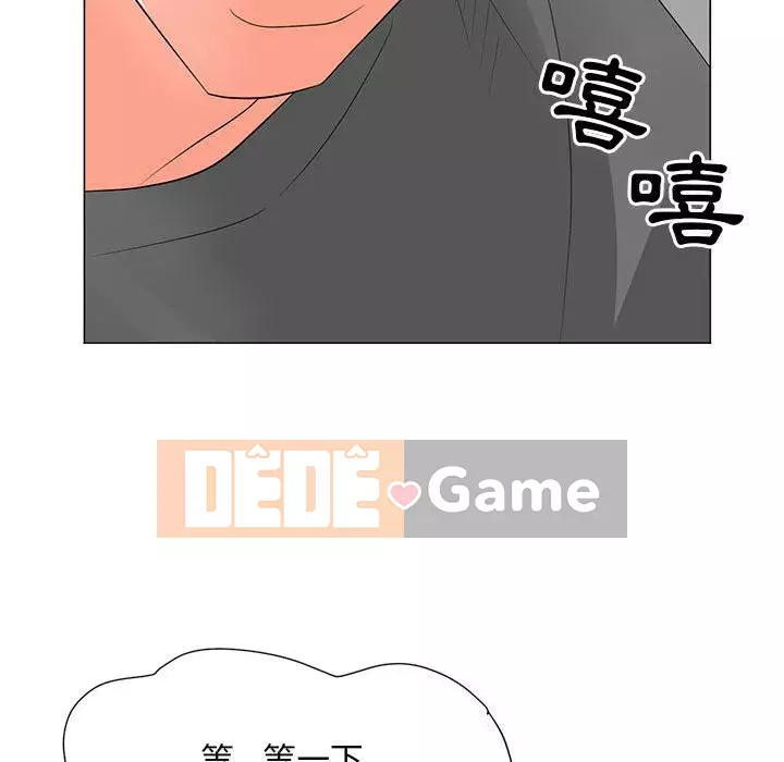 Phụ nữ của tôi Chương 28-29