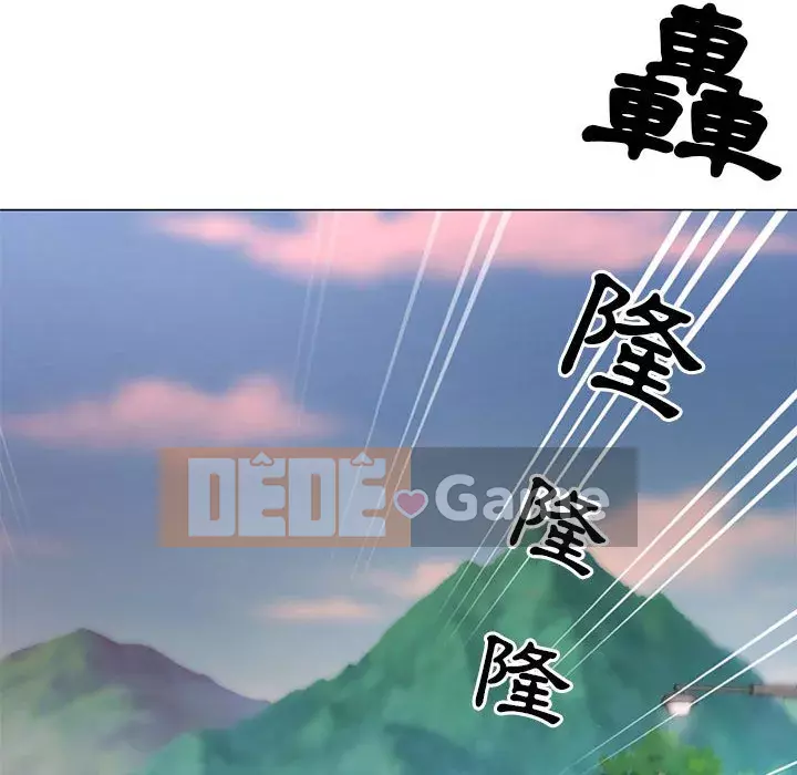 Phụ nữ của tôi Chương 28-29