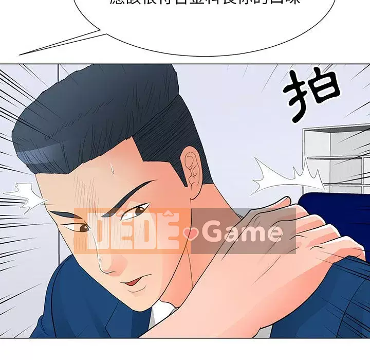 Phụ nữ của tôi Chương 28-29