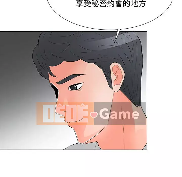 Phụ nữ của tôi Chương 28-29