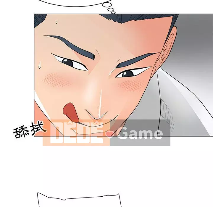 Phụ nữ của tôi Chương 28-29