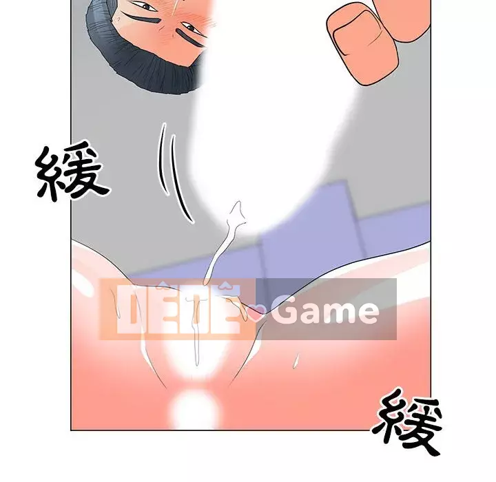 Phụ nữ của tôi Chương 28-29