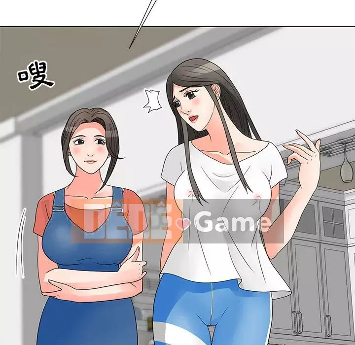 Phụ nữ của tôi Chương 26-27