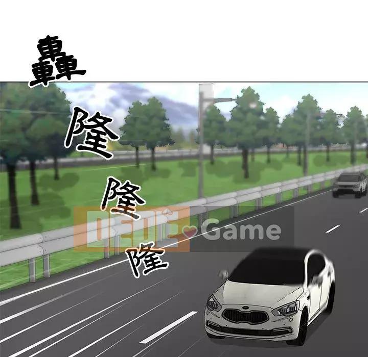 Phụ nữ của tôi Chương 26-27