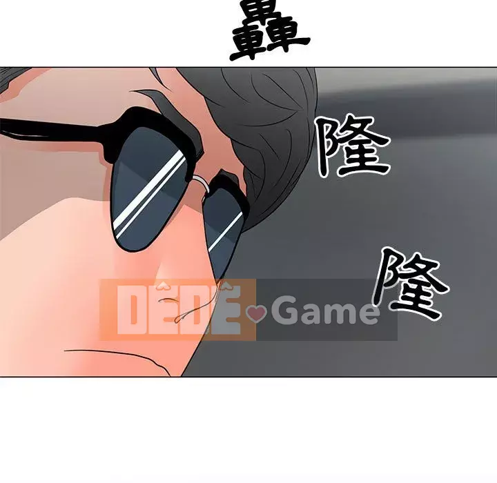 Phụ nữ của tôi Chương 26-27