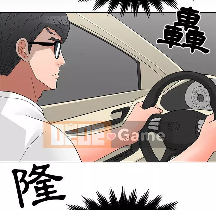 Phụ nữ của tôi Chương 26-27