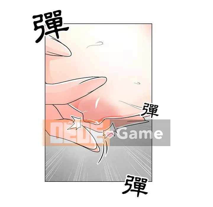 Phụ nữ của tôi Chương 26-27