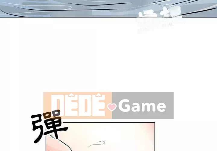 Phụ nữ của tôi Chương 26-27