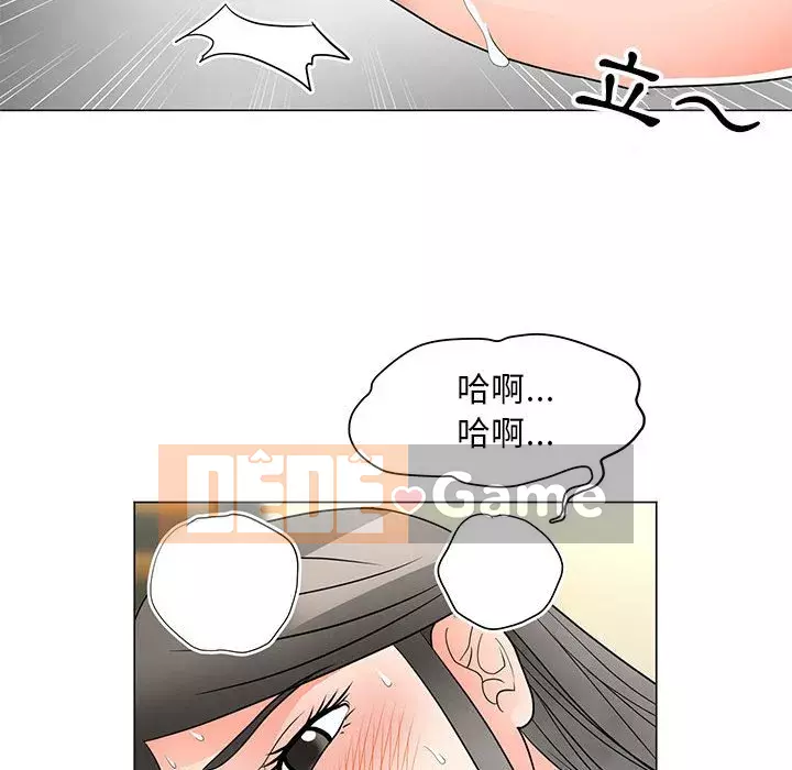 Phụ nữ của tôi Chương 26-27