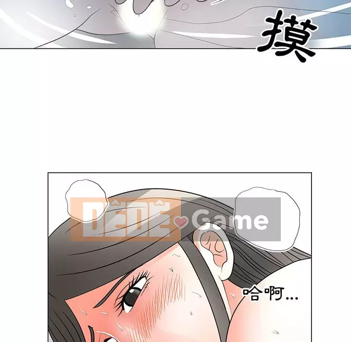 Phụ nữ của tôi Chương 26-27