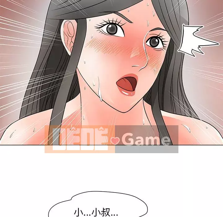 Phụ nữ của tôi Chương 26-27