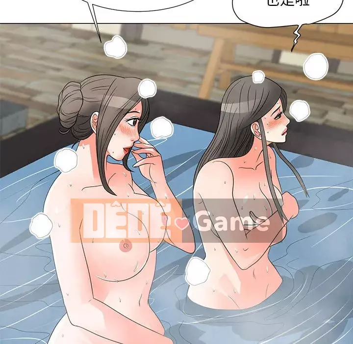 Phụ nữ của tôi Chương 26-27