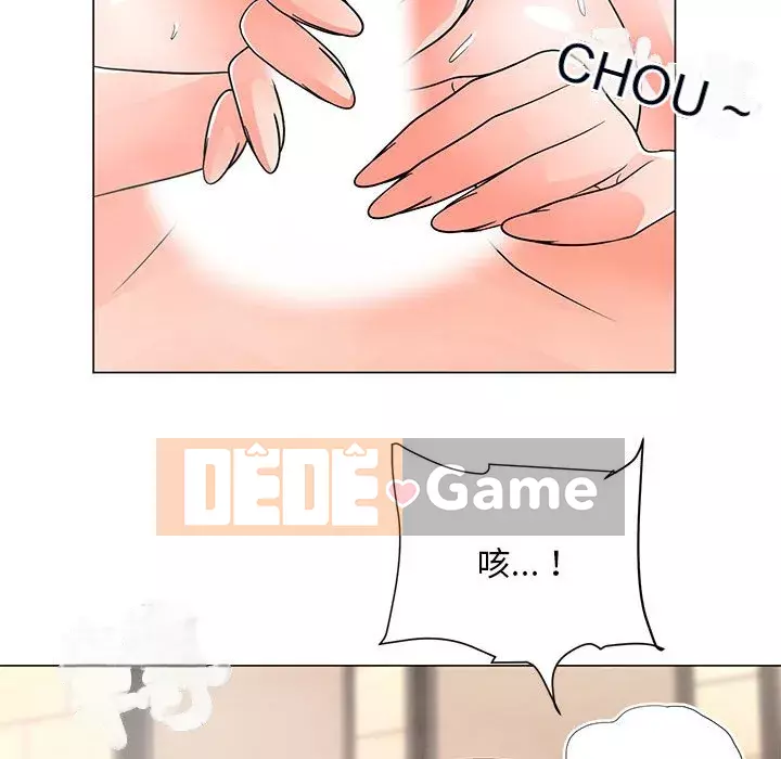 Phụ nữ của tôi Chương 26-27