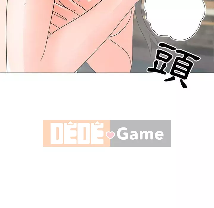 Phụ nữ của tôi Chương 26-27