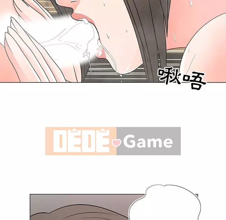 Phụ nữ của tôi Chương 26-27