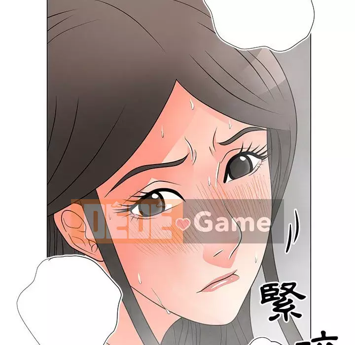 Phụ nữ của tôi Chương 26-27