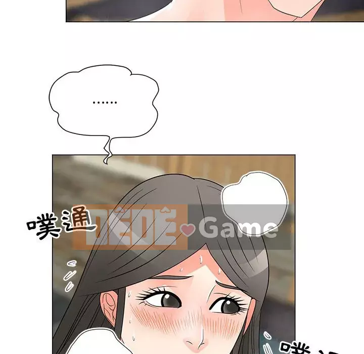 Phụ nữ của tôi Chương 26-27